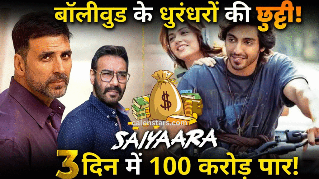 Saiyaara